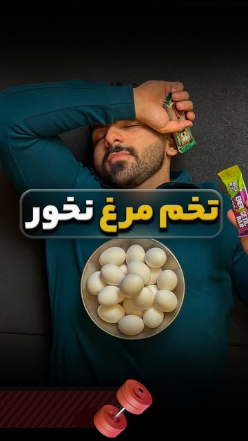 پست اینستاگرام DR166gajLUn