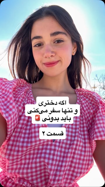 پست اینستاگرام DR1btQAgKOj