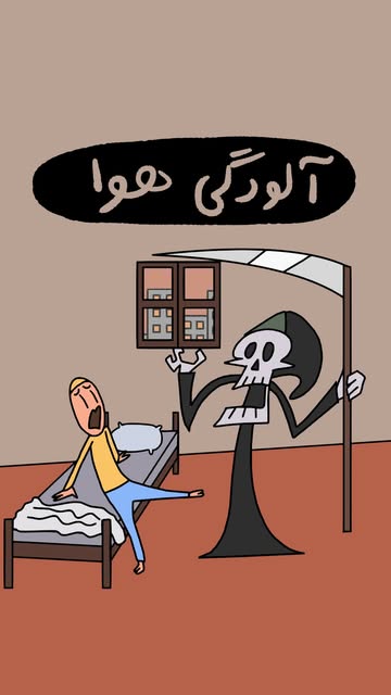 پست اینستاگرام DR2L_xPDKhU