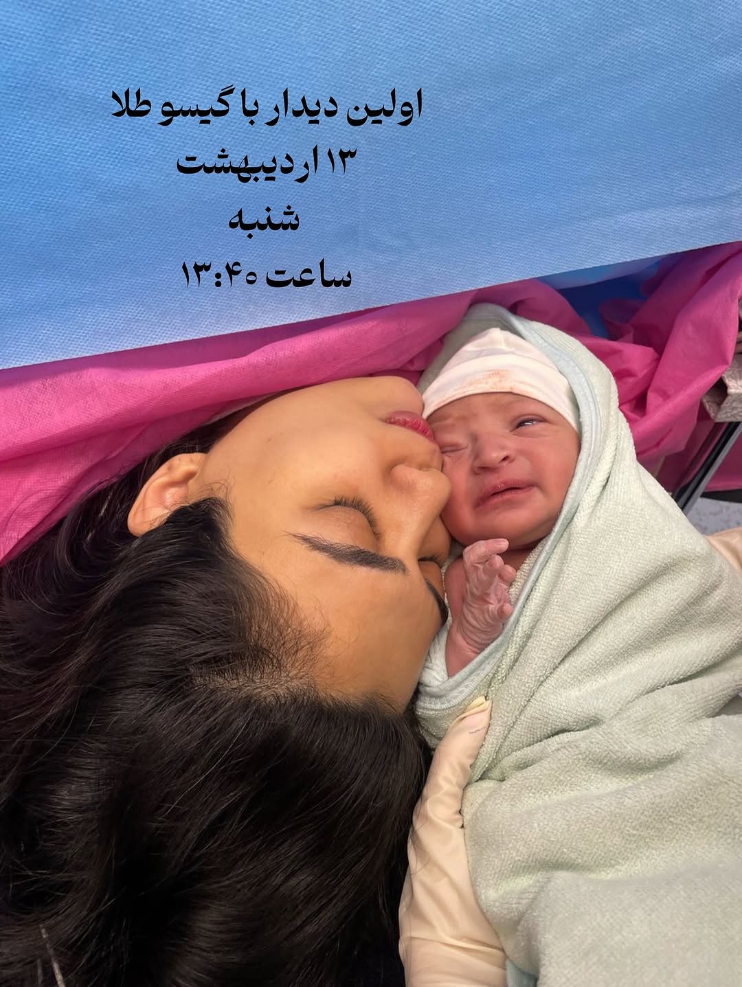 پست اینستاگرام DR2qk_wjlpn