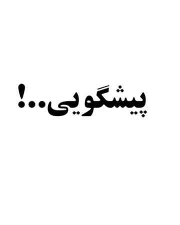 پست اینستاگرام DR4RGPWDD5F