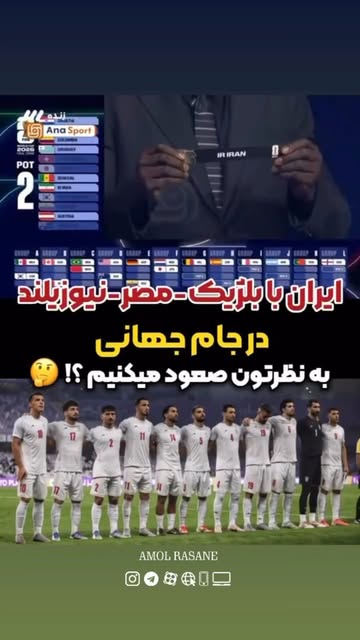 پست اینستاگرام DR5P4jMjoGw