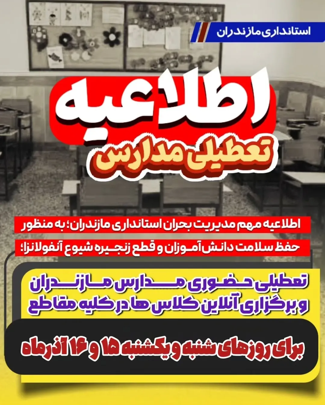 پست اینستاگرام DR5TGPCCAoD