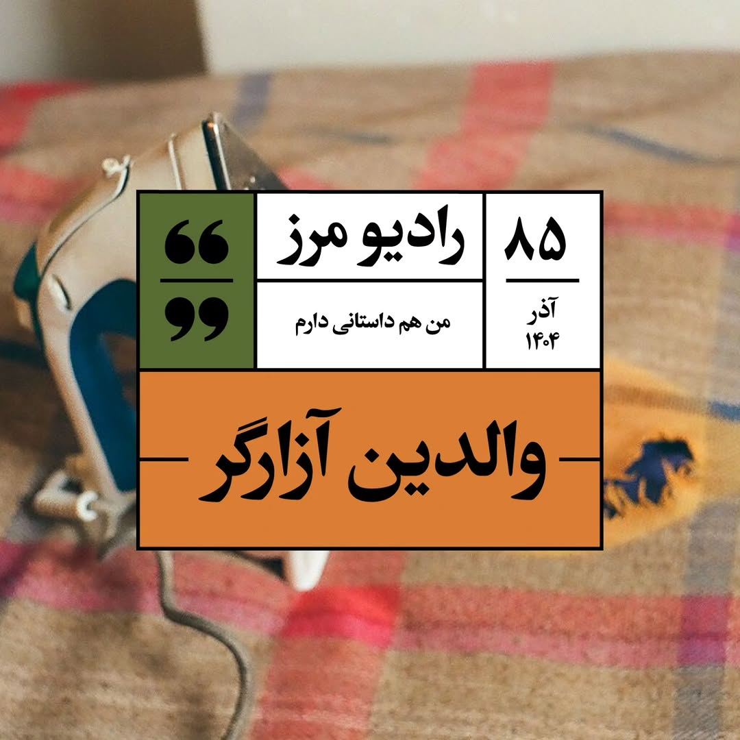 پست اینستاگرام DR6RqwPDpKW