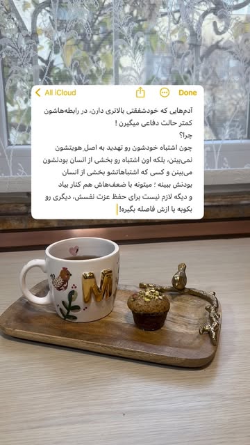 پست اینستاگرام DR7EIq8iHX0