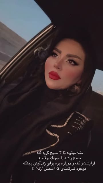 پست اینستاگرام DR7esL0DHBw