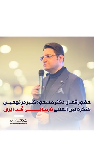 پست اینستاگرام DR7mbEtCpIP