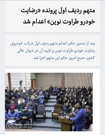 پست اینستاگرام DR87Hjwj-Zb
