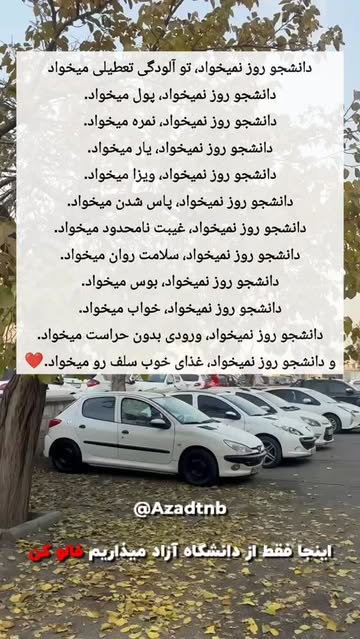 پست اینستاگرام DR9IUuWj8KG