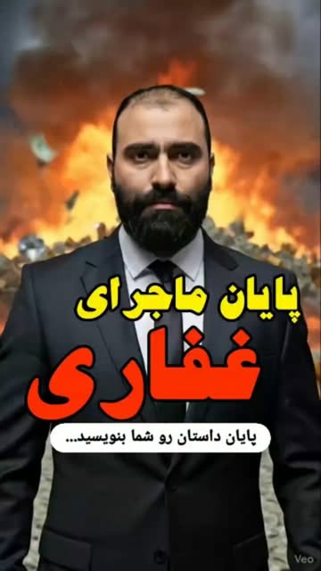 پست اینستاگرام DR9jFAmCD4F