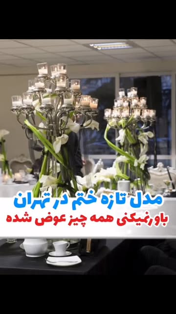 پست اینستاگرام DR9mKI3DDnL