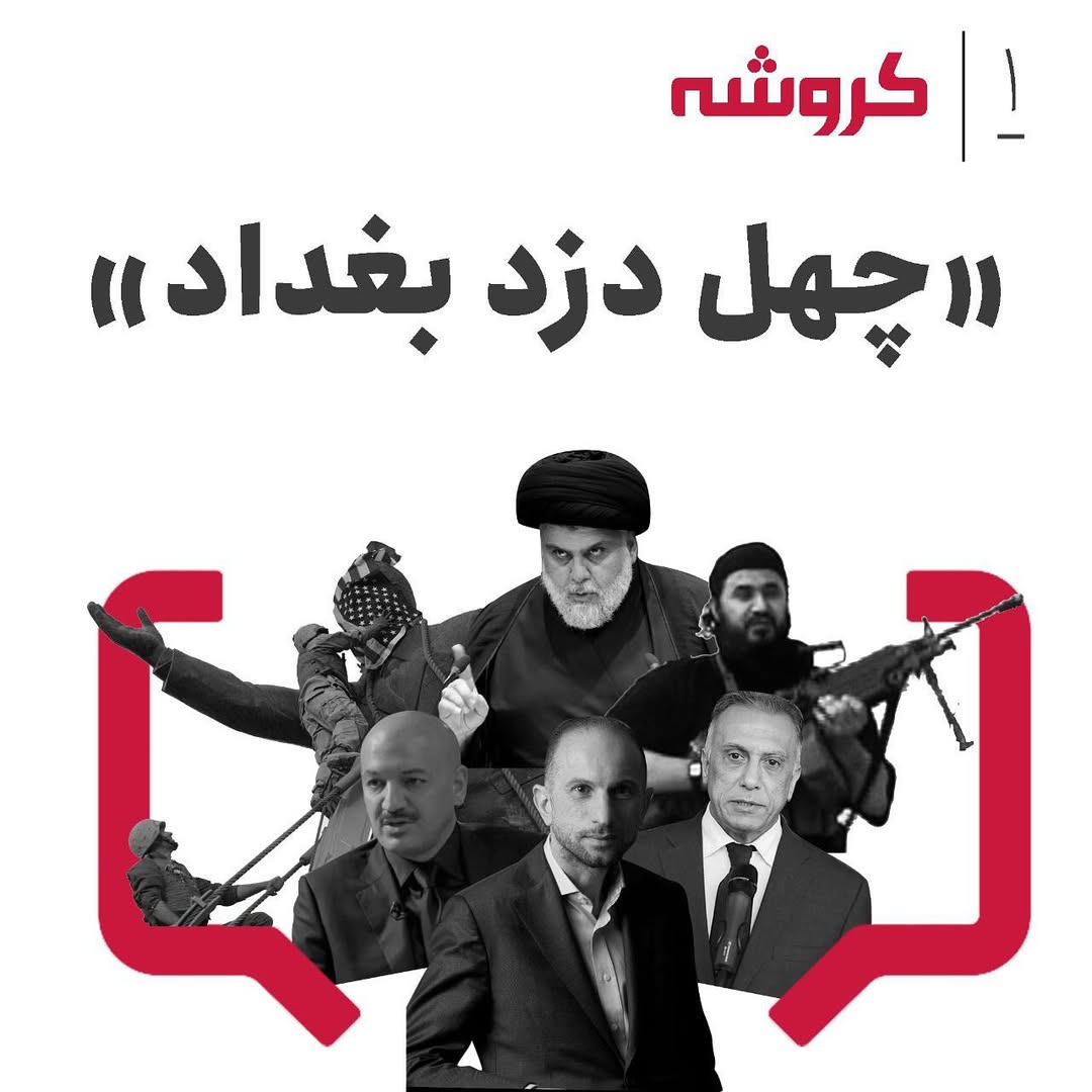پست اینستاگرام DRC-fhaESEu