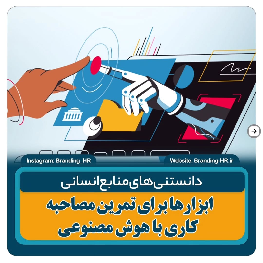 پست اینستاگرام DRCN7jEjGb4