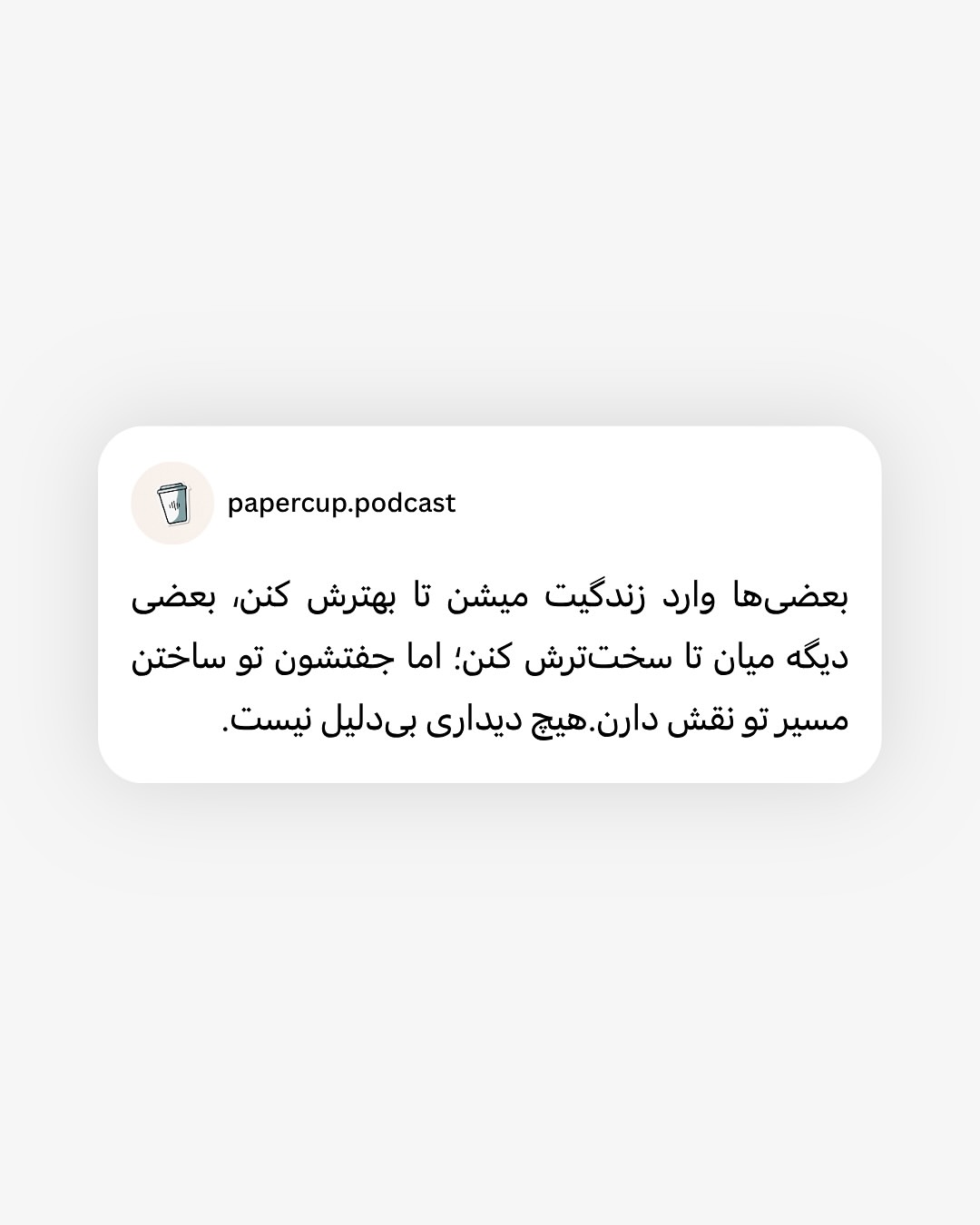 پست اینستاگرام DREpEABkU2k