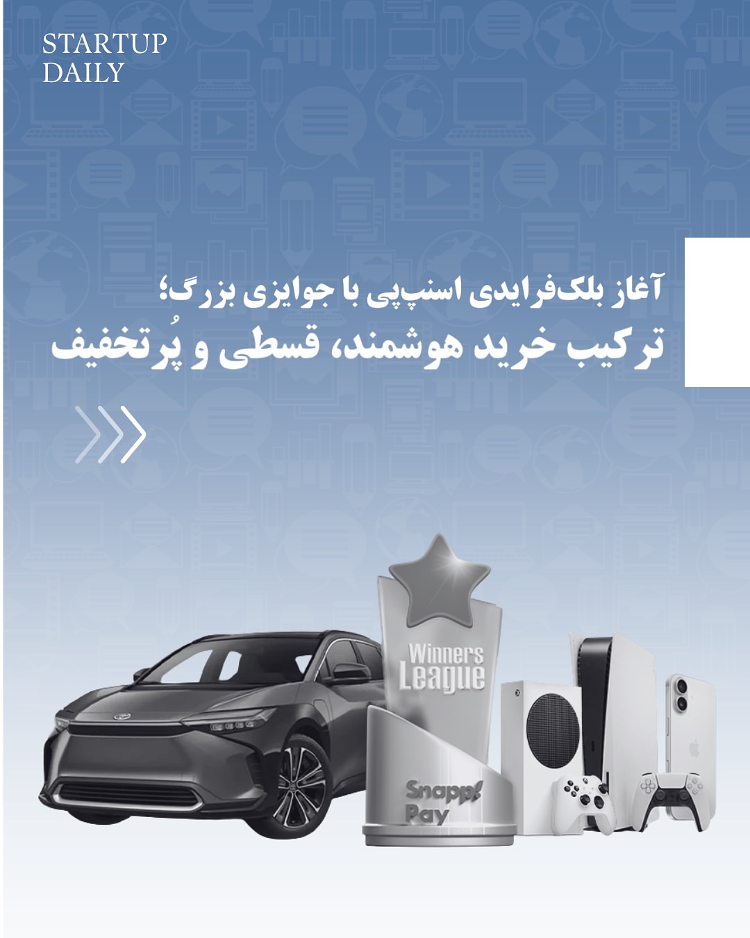 پست اینستاگرام DRFSxtUjEsh