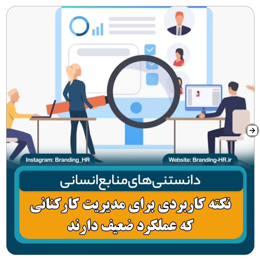پست اینستاگرام DRFb_r6DEQl