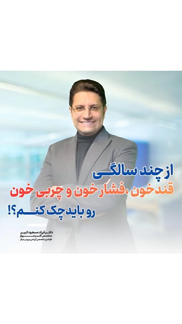 پست اینستاگرام DRFeh-2CtDR