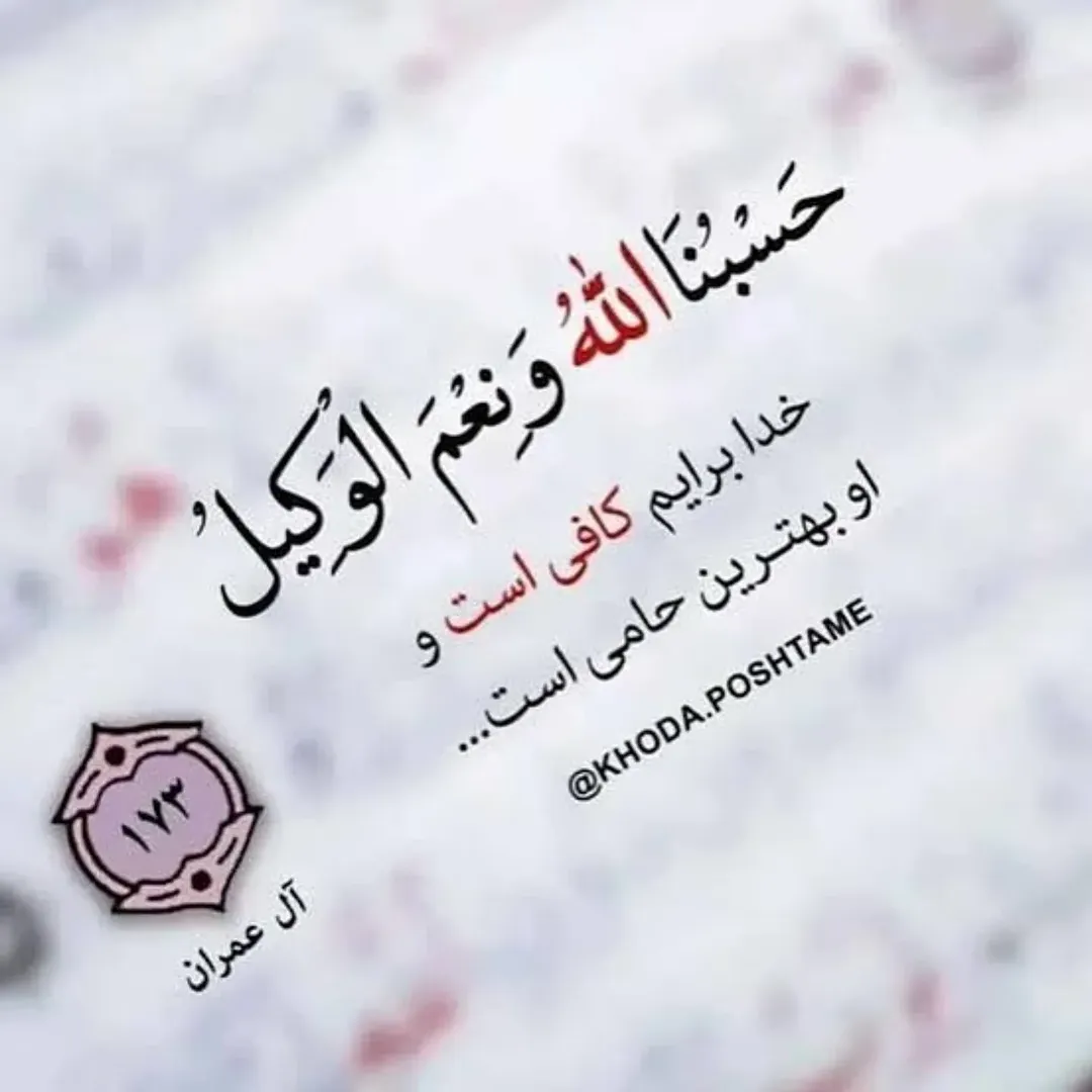 پست اینستاگرام DRFmb1sjHFI