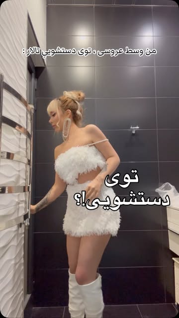 پست اینستاگرام DRH36FRjDBa