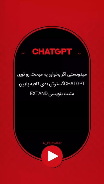 پست اینستاگرام DRH7KL1jOms