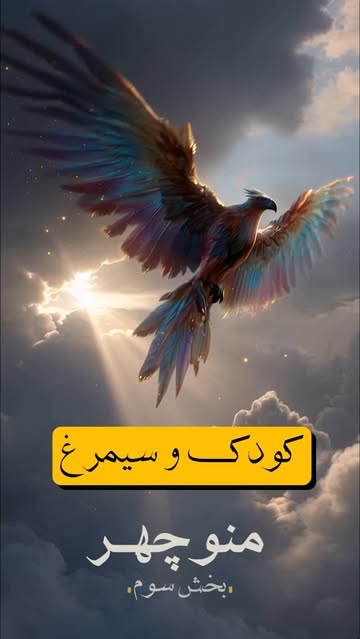 پست اینستاگرام DRHVYtbiP38