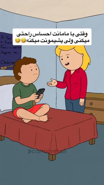 پست اینستاگرام DRHuJ9nDOwC