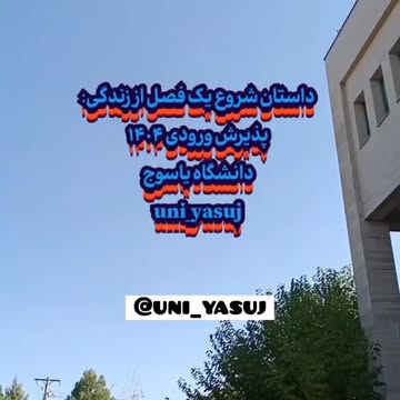 پست اینستاگرام DRJ8eEEjK1q