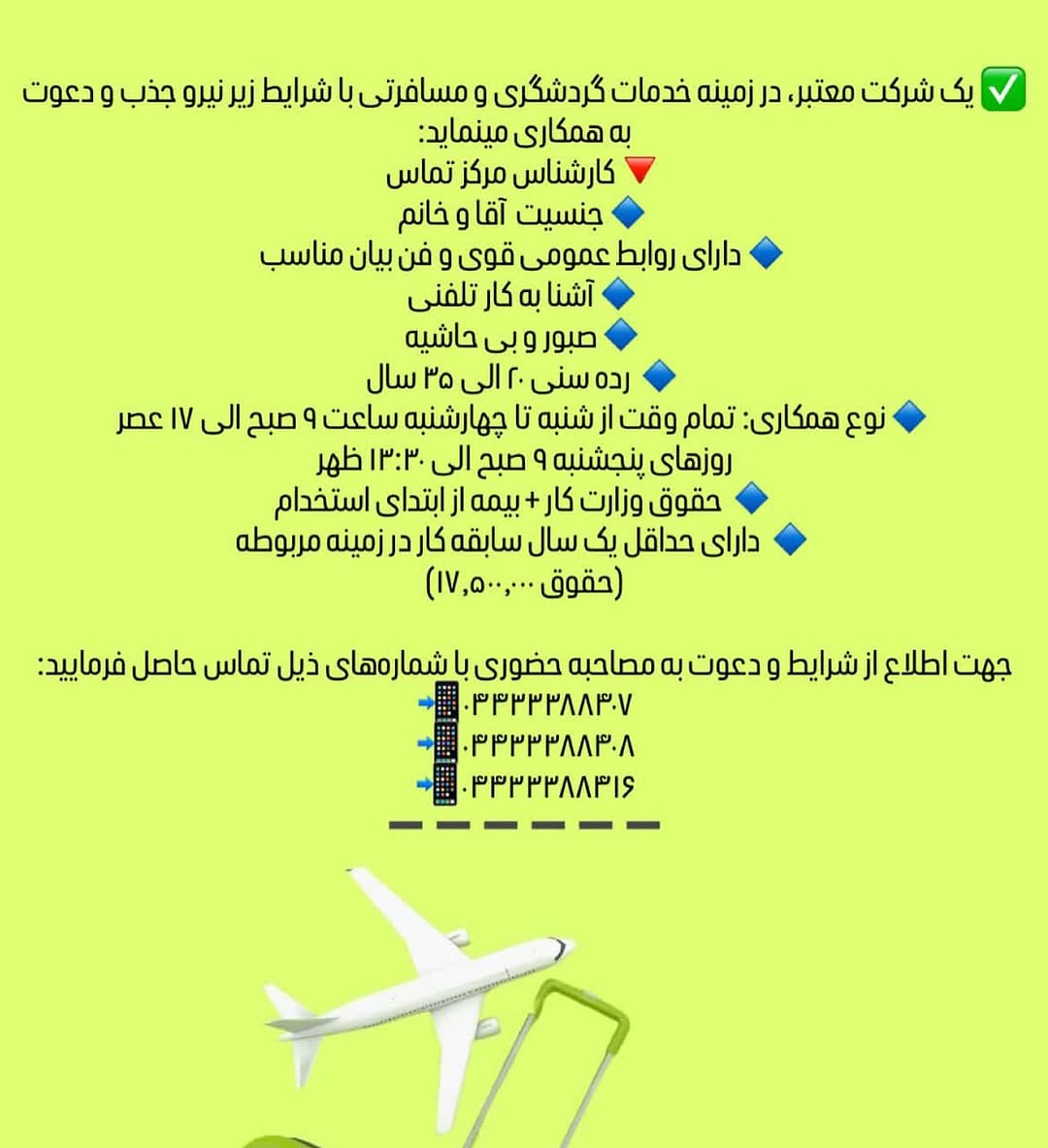 پست اینستاگرام DRJrPdUjqzp