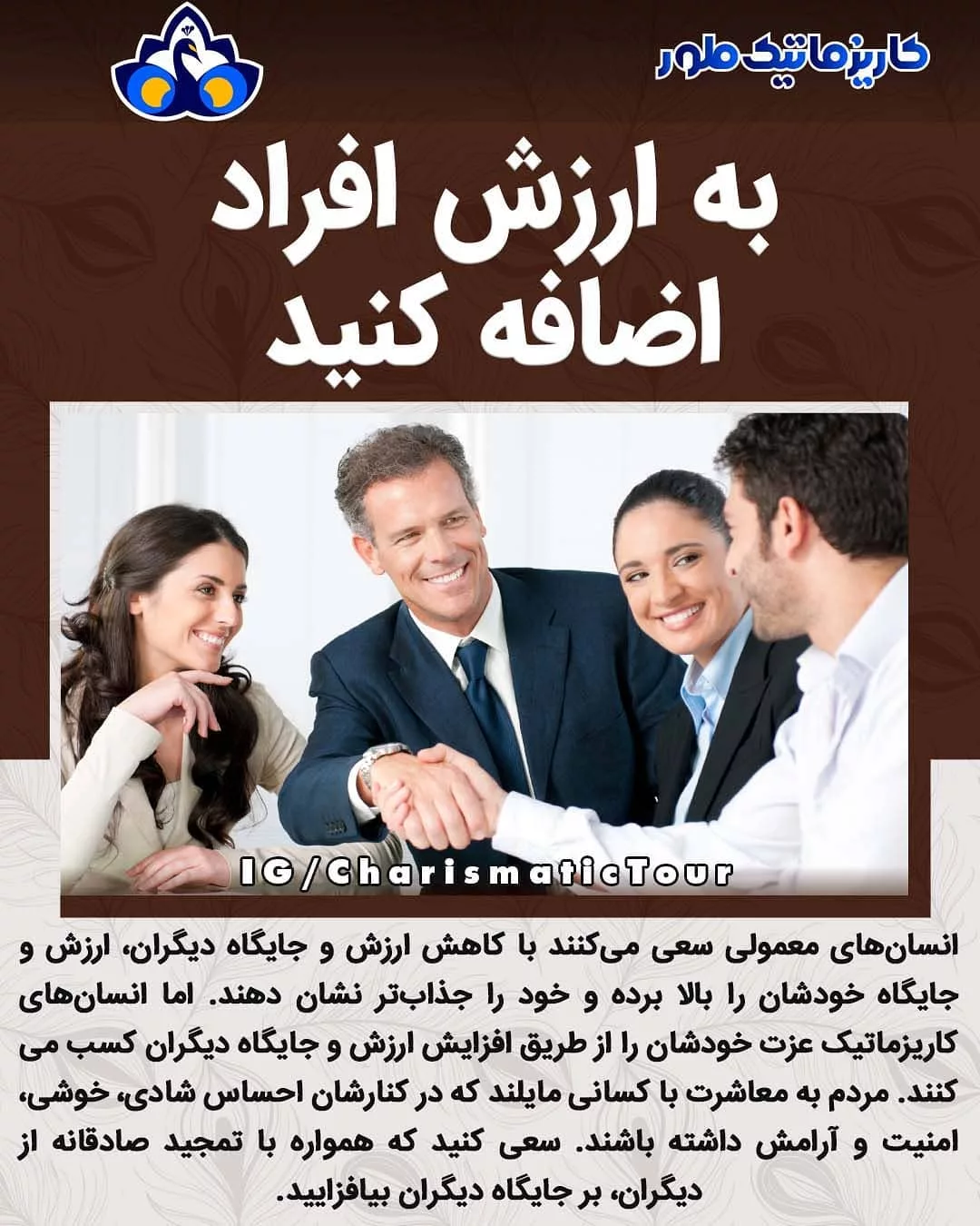 پست اینستاگرام DRKto1YjPGx