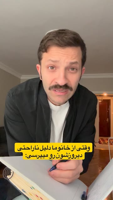 پست اینستاگرام DRMsKw6iL_J