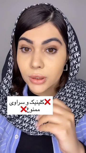 پست اینستاگرام DRNBauJCASo