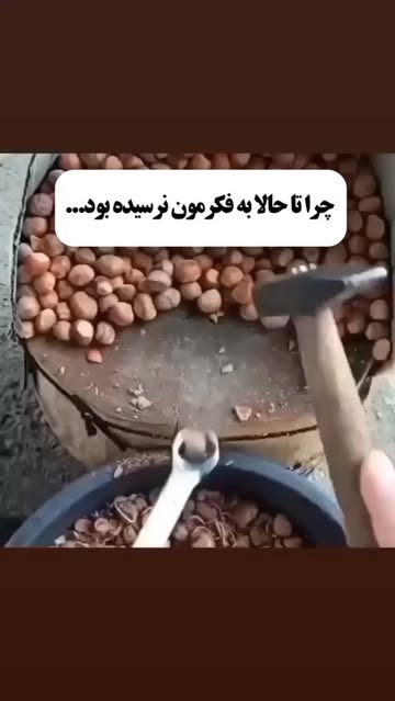 پست اینستاگرام DRNTI-9Dc4e