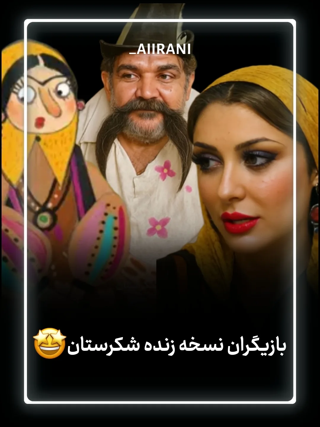 پست اینستاگرام DRNl-zmDAq8