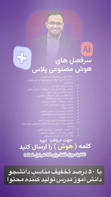پست اینستاگرام DRP9to7DnwN