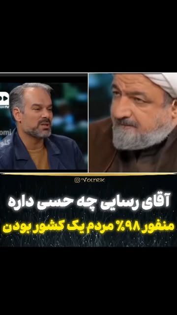 پست اینستاگرام DRPFDKTiDCY
