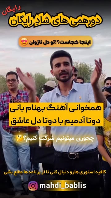 پست اینستاگرام DRPc--LDwuS