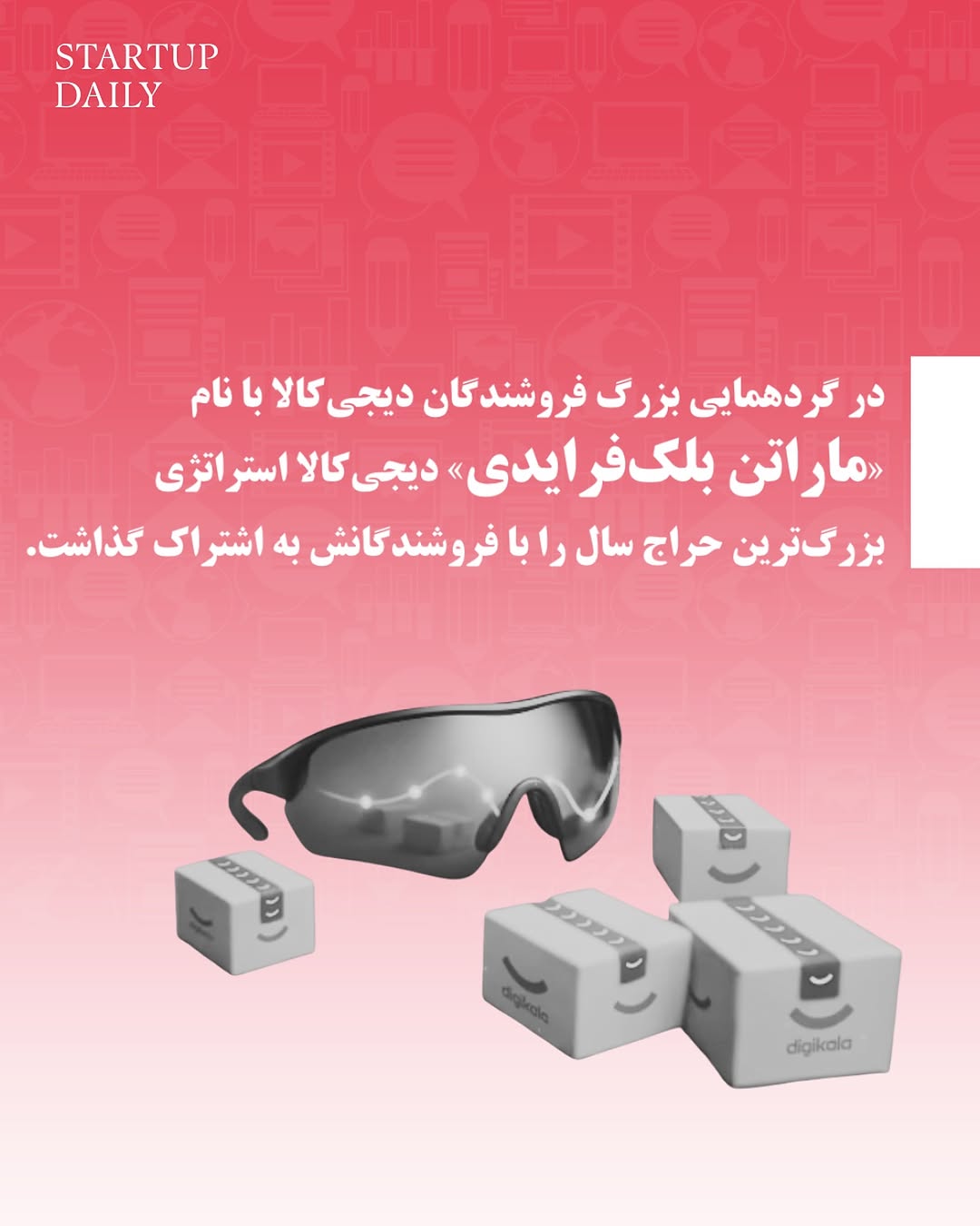 پست اینستاگرام DRPf5yMjNEj