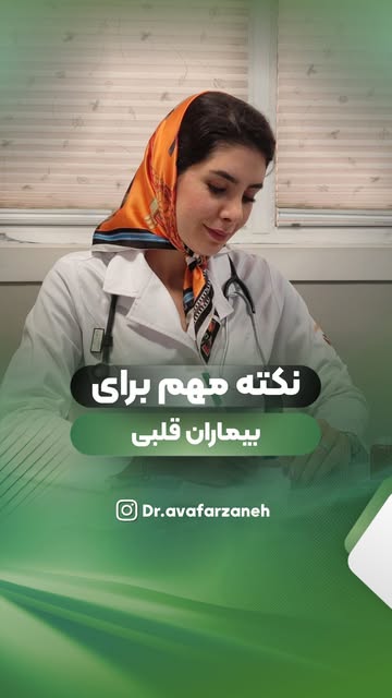 پست اینستاگرام DRPy3rEDMf3