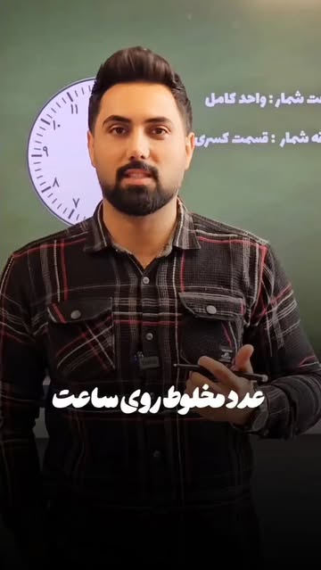 پست اینستاگرام DRSRoaJDOKz