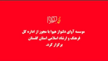 پست اینستاگرام DRSTR4ijKEO