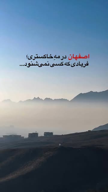 پست اینستاگرام DRTsEe2jLRB