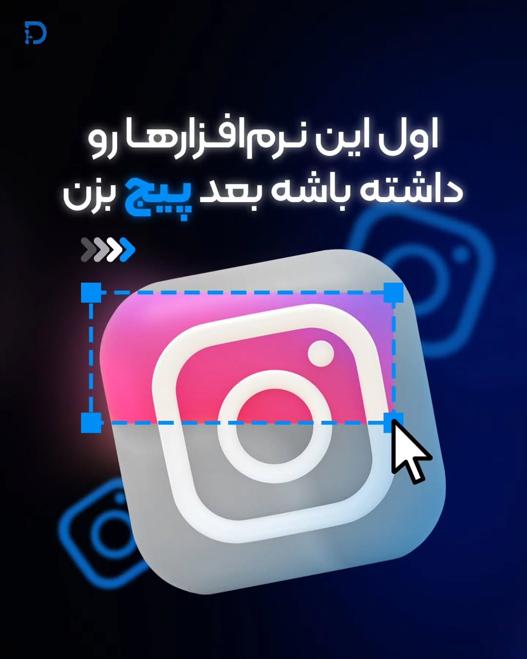 پست اینستاگرام DRUrh8-DNya