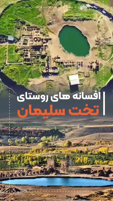 پست اینستاگرام DRWf8Q9iGEL
