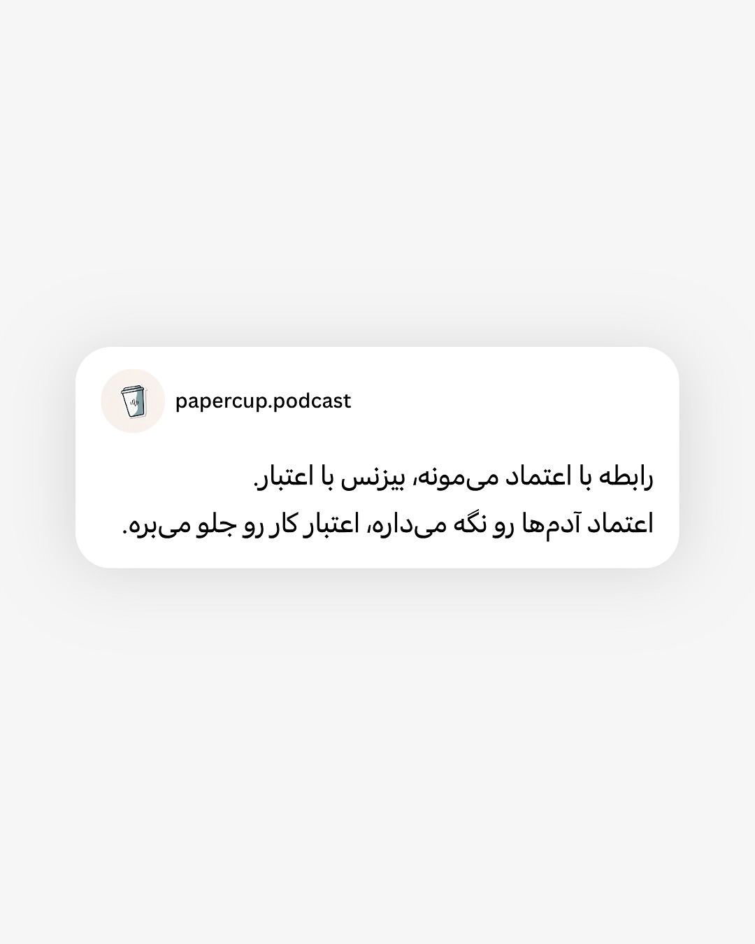 پست اینستاگرام DRWmCWFEWFw