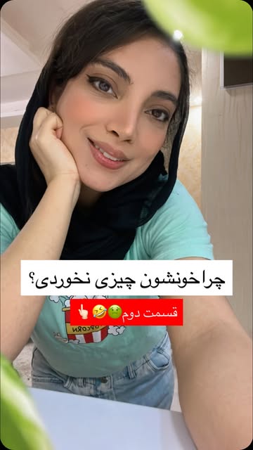 پست اینستاگرام DRWwx81Db3q