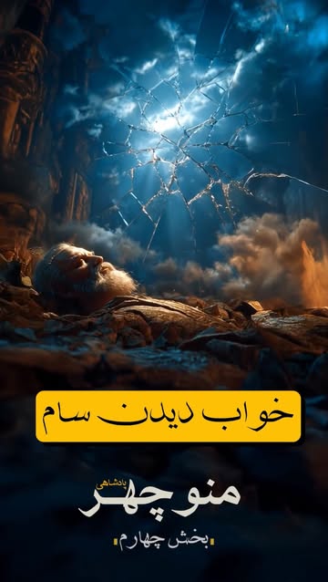 پست اینستاگرام DRZPPUtiIEg