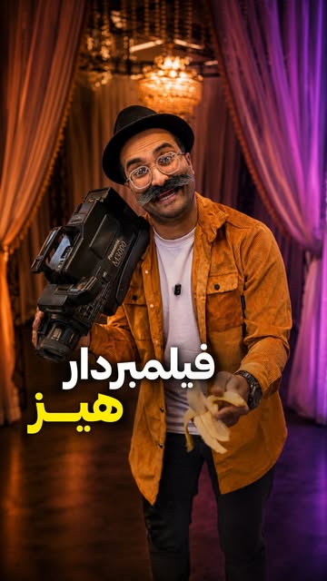 پست اینستاگرام DR_8h_4Daku