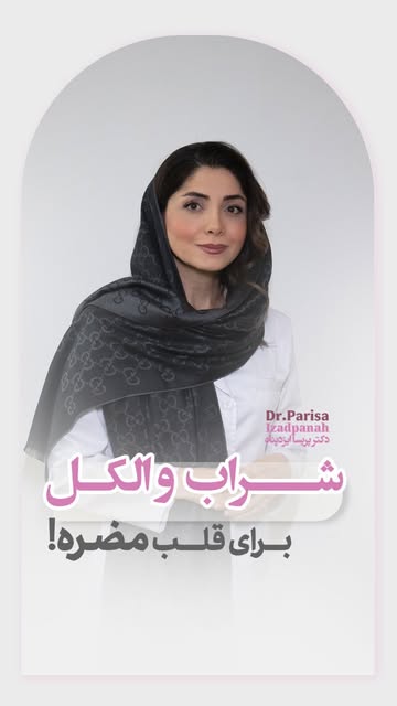 پست اینستاگرام DR_e1ZejrNm