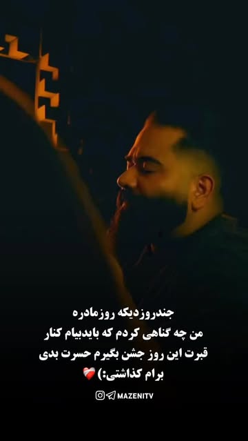 پست اینستاگرام DR_sEInjCuE