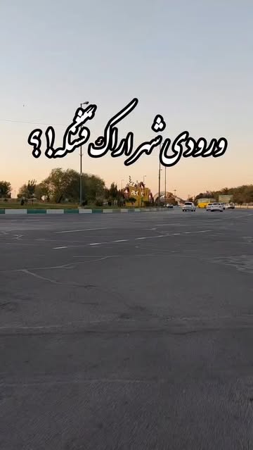 پست اینستاگرام DRbWCIVDHPB